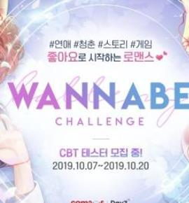 Wannabe Challengeapp
