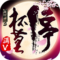 画江湖之杯莫停满v版App