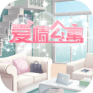 新版爱情公寓App