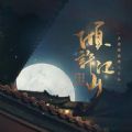 橙光倾许天下App