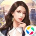 腾讯女神盟约之商海沉浮App