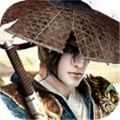 驭剑长歌App