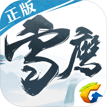 雪鹰领主（删档测试）最新版