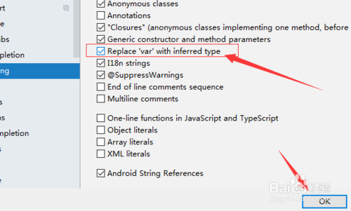 IntelliJ IDEA如何开启用推断类型替换var