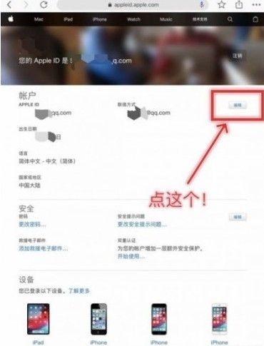 战歌竞技场怎么进入国际服？