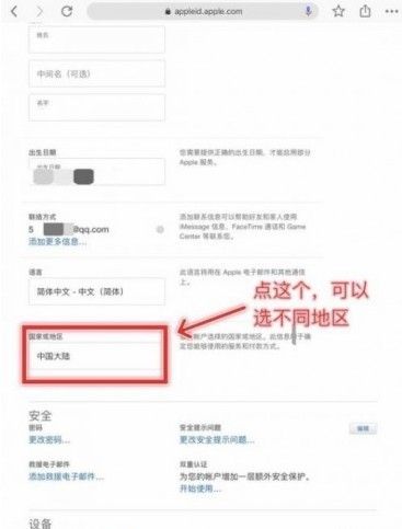 战歌竞技场怎么进入国际服？