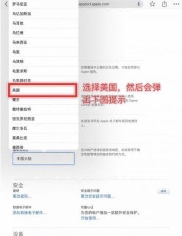 战歌竞技场怎么进入国际服？