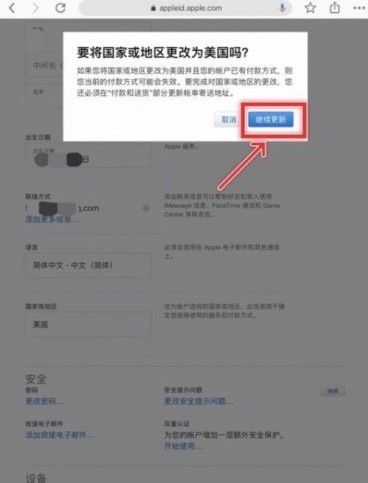 战歌竞技场怎么进入国际服？