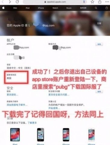 战歌竞技场怎么进入国际服？