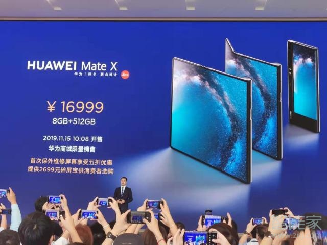 华为matex价钱是多少