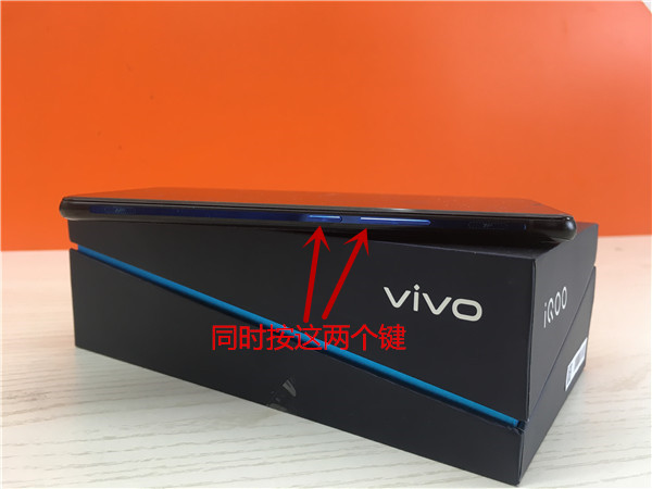 vivo iq00如何截屏