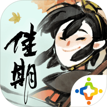 佳期重九最新版