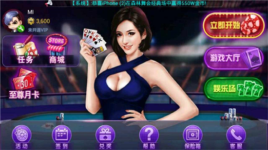 哪个手机棋牌app好_满50元可提现棋牌APP推荐下载