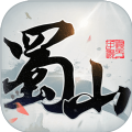 妖上蜀山App