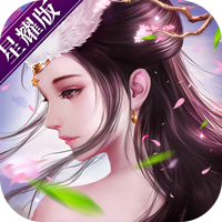 刀剑奇缘录满V版App