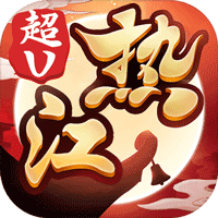 十年热江超V版App