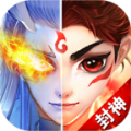 魔童封神传App