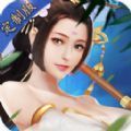 琳琅仙境App
