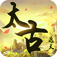 太古遮天App