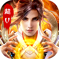 问仙诀超V版App
