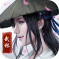 雄霸武林App