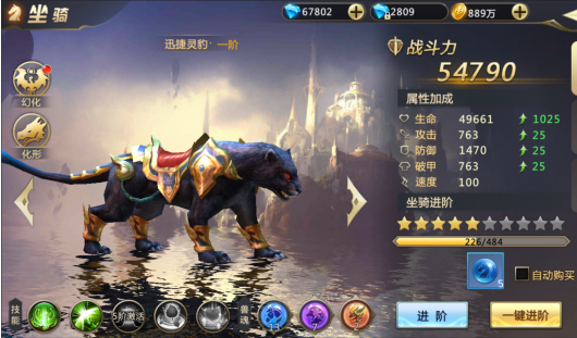 混沌起源坐骑怎么玩？