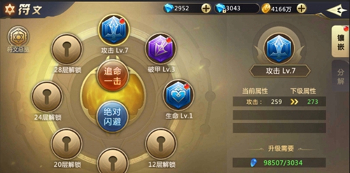 混沌起源新手怎么玩？