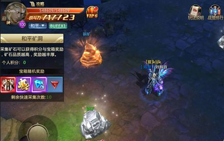 混沌起源和平矿洞怎么玩？