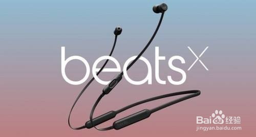 beatsx如何关机