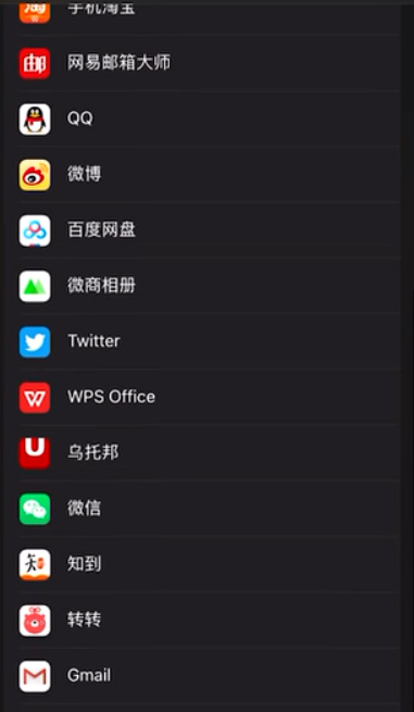 微信如何发送live图片