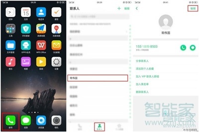 oppoa11x通话背景怎么设置