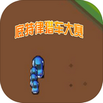 底特律猎车大赛最新版