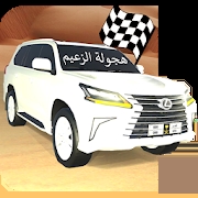 drift leader