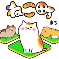 猫咪城