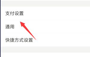 花呗怎么缴水电费