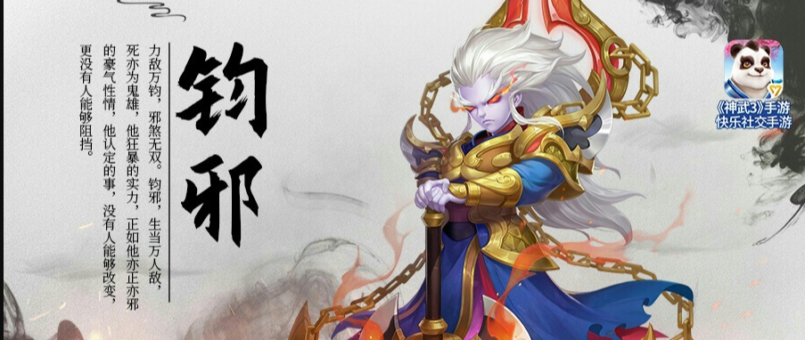神武3手游飞升系统什么时候上线