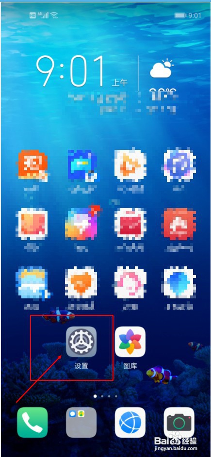 怎么让live锁屏有声音
