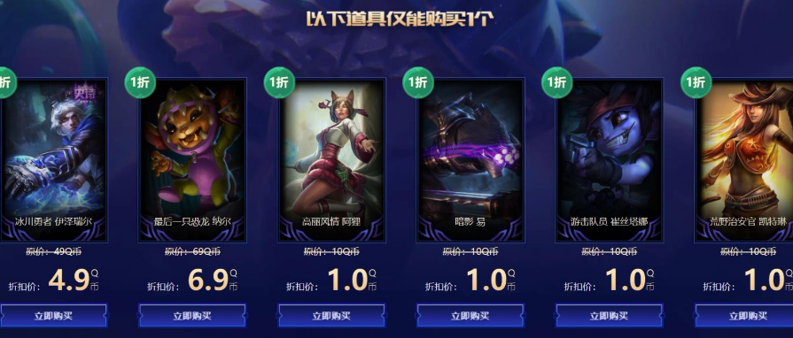 LOL10月最新幸运召唤师抽奖什么时候开始
