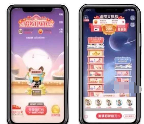 2019淘宝双十一盖楼大挑战怎么玩？