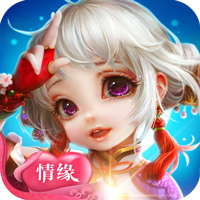 萌侠仙萝App