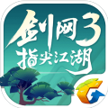 腾讯剑网3浪客行App
