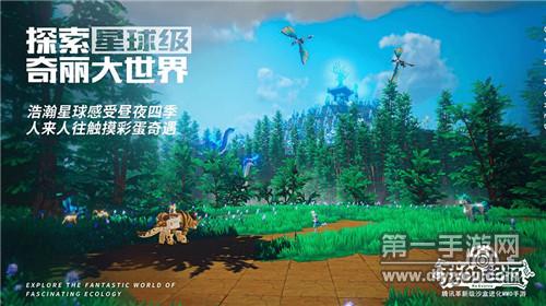 我的起源装甲剑齿虎如何获取？