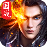 乱世战歌App