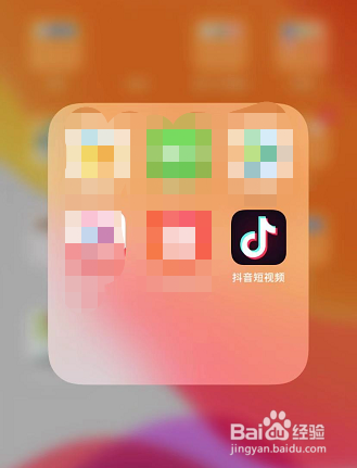 抖音雨滴停止效果怎么制作