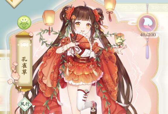 花灵手游孔雀草强不强