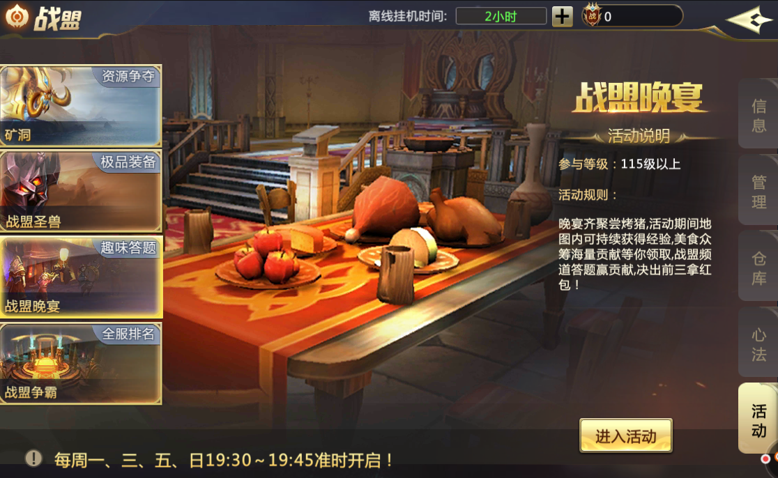 混沌起源战盟贡献有什么用