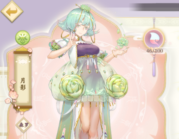 花灵手游月影花灵怎么培养