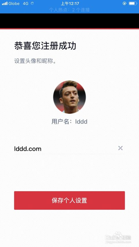 乐动体育怎么注册