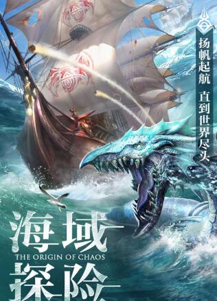 混沌起源手游怎么增加战力？