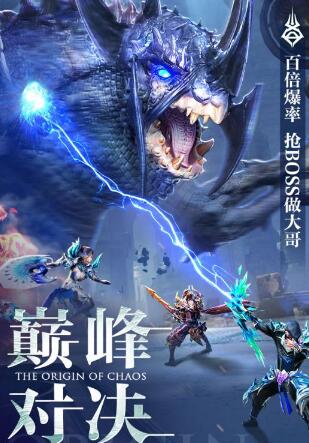 混沌起源手游怎么增加战力？